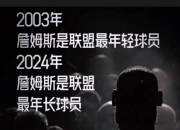 开云体育app下载-包含欧洲篮球巨星宣布退役，书写辉煌篮球生涯的词条