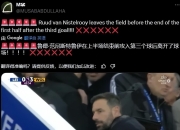 开云体育在线登入-莱斯特城主场失利，输给对手