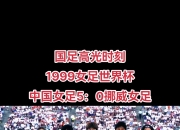 开云体育app注册-关于芬兰女足零封对手，实现主场保持洁手的信息
