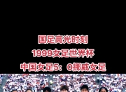 开云体育app注册-关于芬兰女足零封对手，实现主场保持洁手的信息