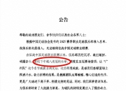 开云体育app入口-联赛新政策出炉，引发激烈讨论和争议的简单介绍