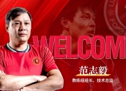 开云体育app官网-关于教练团队人事大调整，江湖再现新风貌的信息