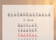 开yun官网-风雨飘摇，连战告捷，多助蹊跷的简单介绍
