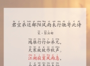开yun官网-风雨飘摇，连战告捷，多助蹊跷的简单介绍