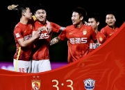 开云app-广州恒大主场不敌北京国安，遭遇两连败的简单介绍