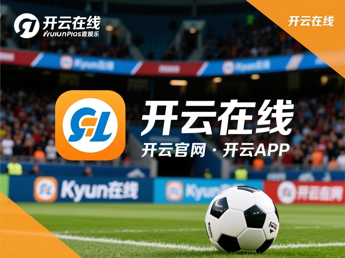 开云体育在线下载-CBA联盟完善联赛规则 保障比赛公平性，cba联赛如火如荼,随着比赛场次的密集