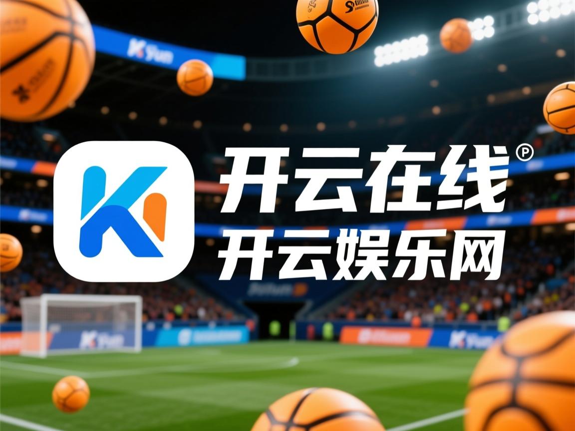 开云体育app注册-CBA赛场纪律规范加强 球员行为更加职业化，cba规则手册