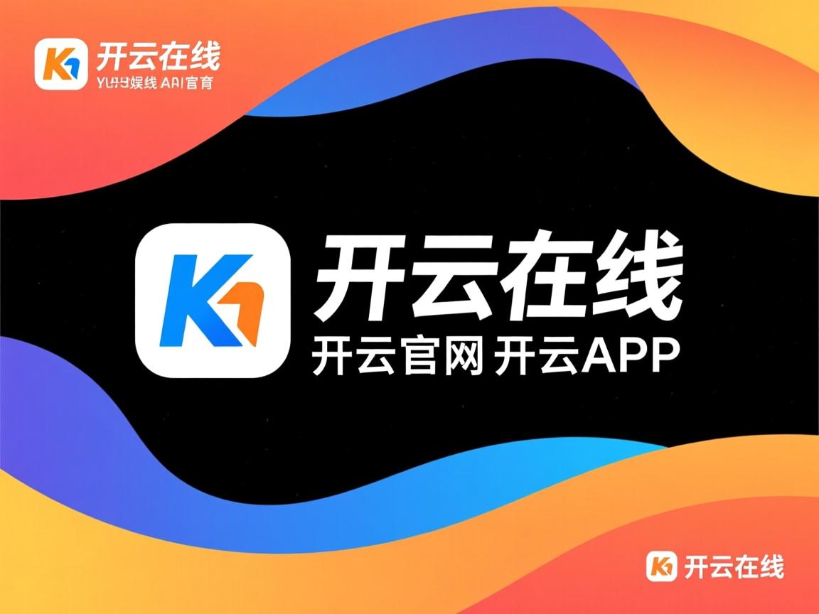 开云体育在线入口-“热刺全力反扑，阿仙奴的稳健防守能否守住胜果？”