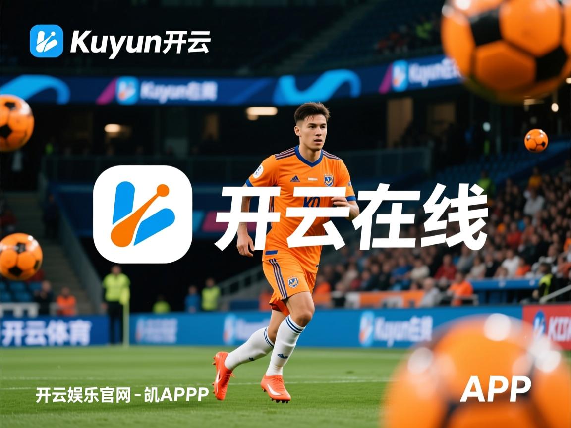 开云体育在线登入-中国三人男篮备战世锦赛 注重团队配合，中国三人男篮备战世锦赛 注重团队配合吗