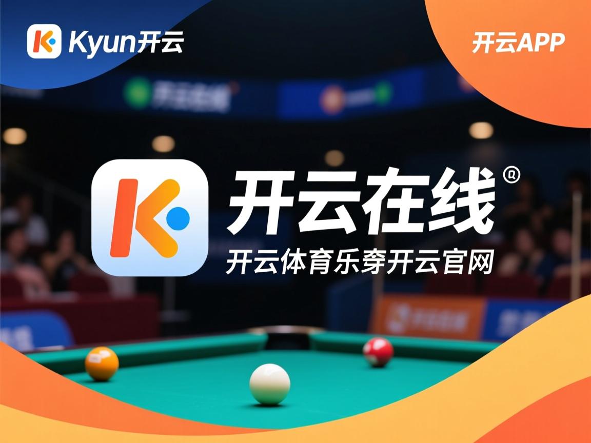 开云在线入口-中国三人篮球男队加强高位策应意识，中国三人篮球队员名单