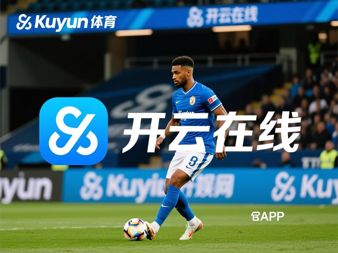 开云体育在线官网-中国男篮强化防守体系 提升比赛竞争力，中国男篮防守好的球员