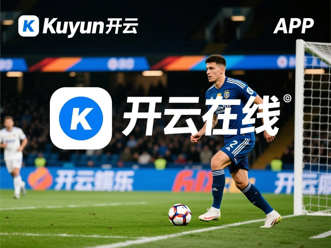 开云体育链接-中国香港队团体赛制研究：如何在赛事中提升全队的默契与配合，香港队再添一枚金牌