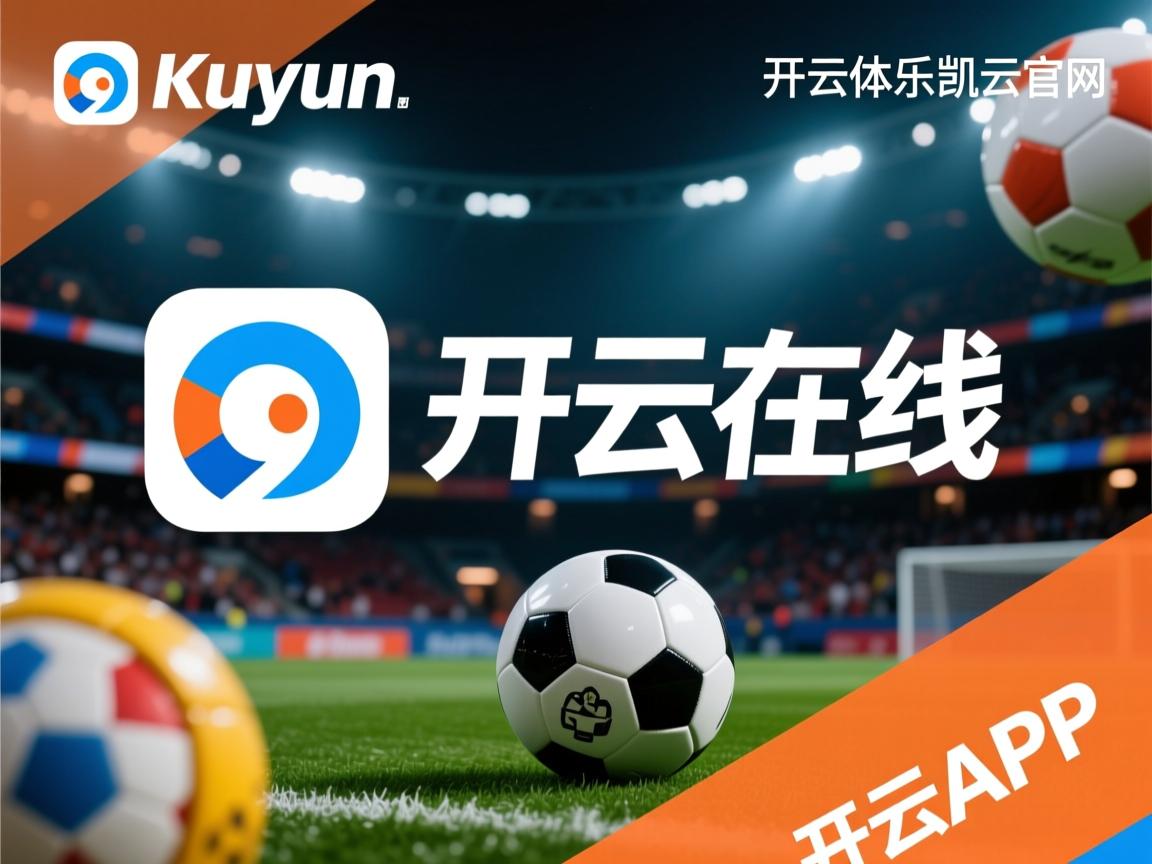 开云体育在线登入-中场三角流畅组织转化为高位控球，中场三角流畅组织转化为高位控球组合