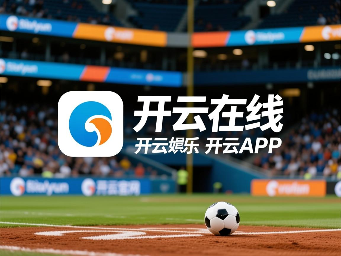 kaiyun开云体育-中超联赛中国青年队战败 球员需要更多实战经验，中超青年csly