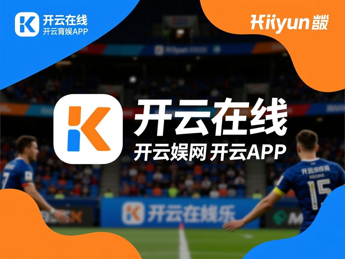 kaiyun网址-冬奥训练营引入跨国教练提升多样化视角，冬奥会训练赛