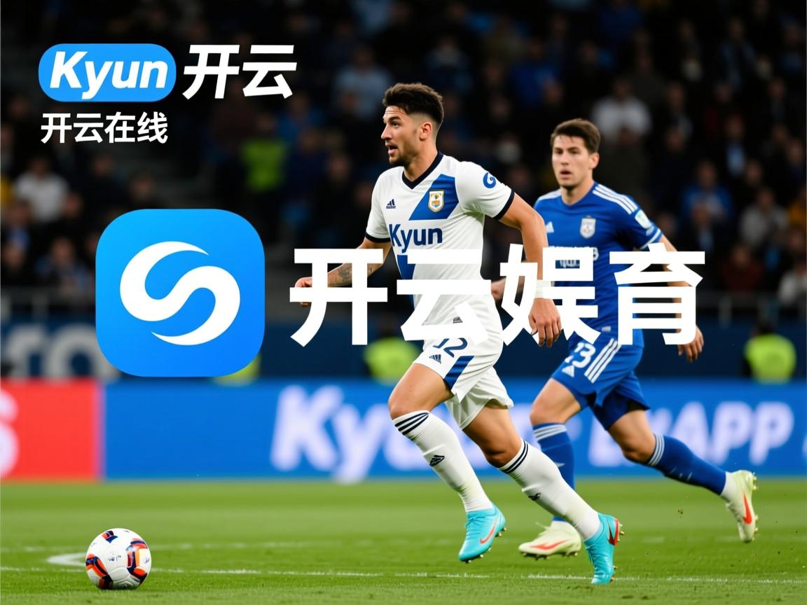 kaiyun开云体育-冲刺100天！成都世运会正式“全力开跑”