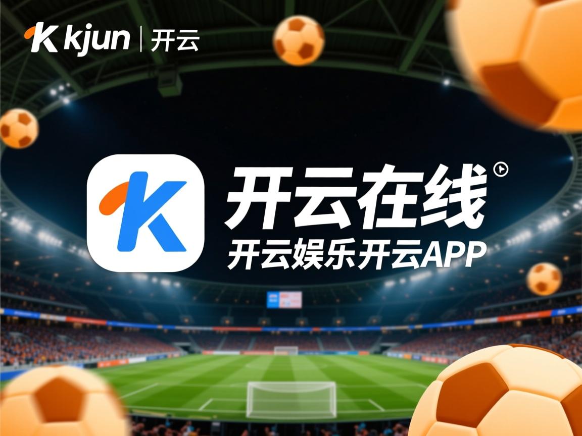 开云体育足球-出发反应时间成取胜关键