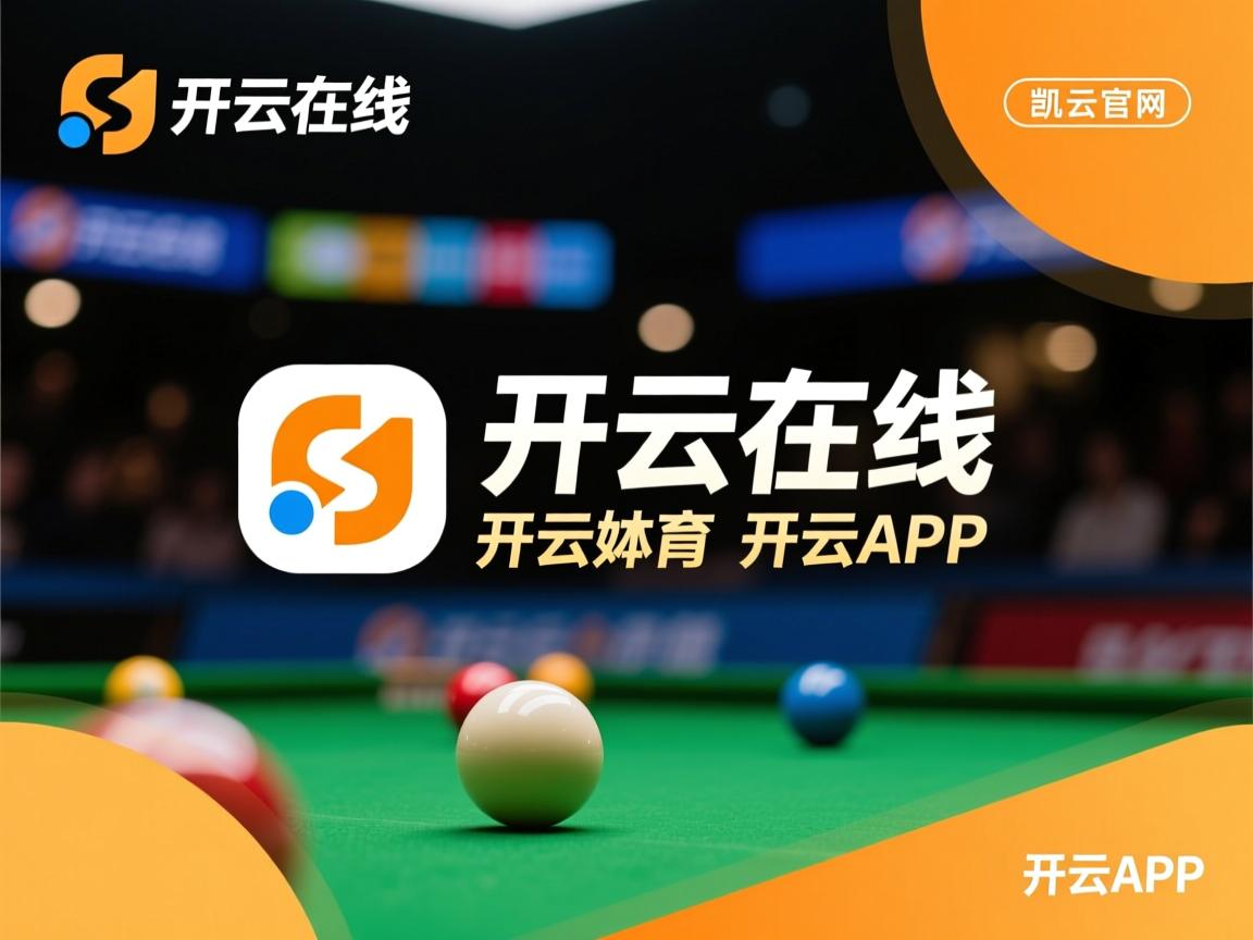 开云体育官网上-切尔西球员伤病控制得当，保持全员健康，切尔西的球星