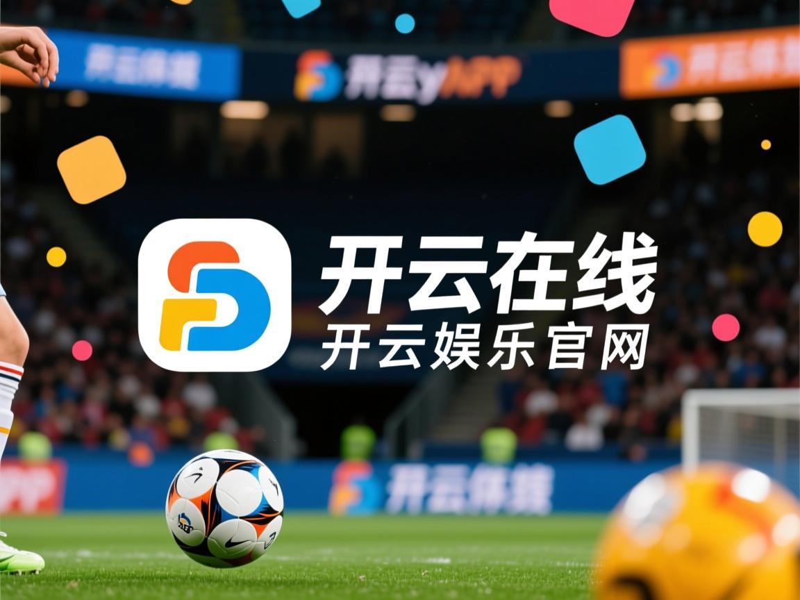 开运体育电脑版-利物浦三叉戟火力依旧不减，利物浦三叉戟火力依旧不减吗