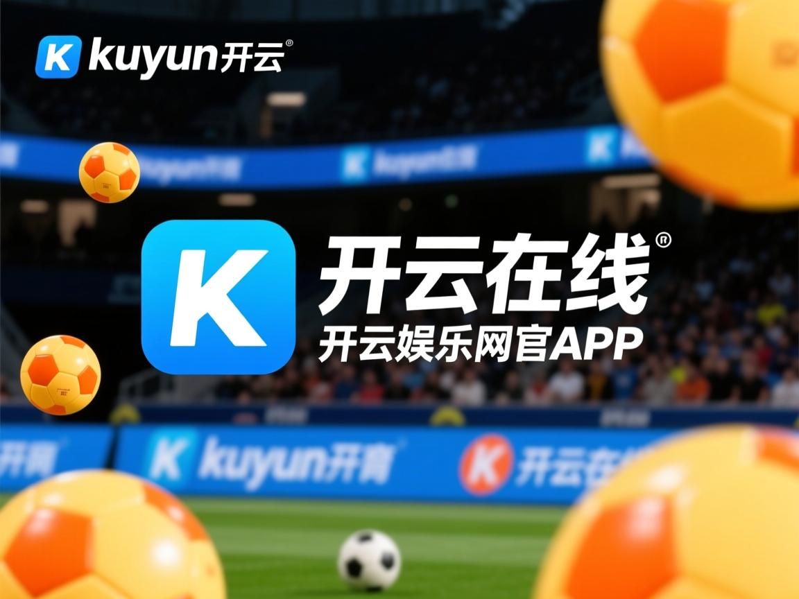 开云体育官网-加拿大乒乓队未来前景：培养新一代乒乓明星，提升全球影响力，加拿大乒乓球队员名单