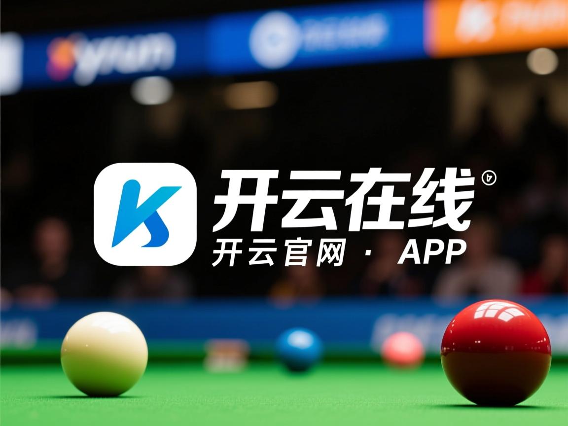 开云体育在线下载-地方篮球明星带动区域球迷群体不断扩大，篮球明星 受欢迎