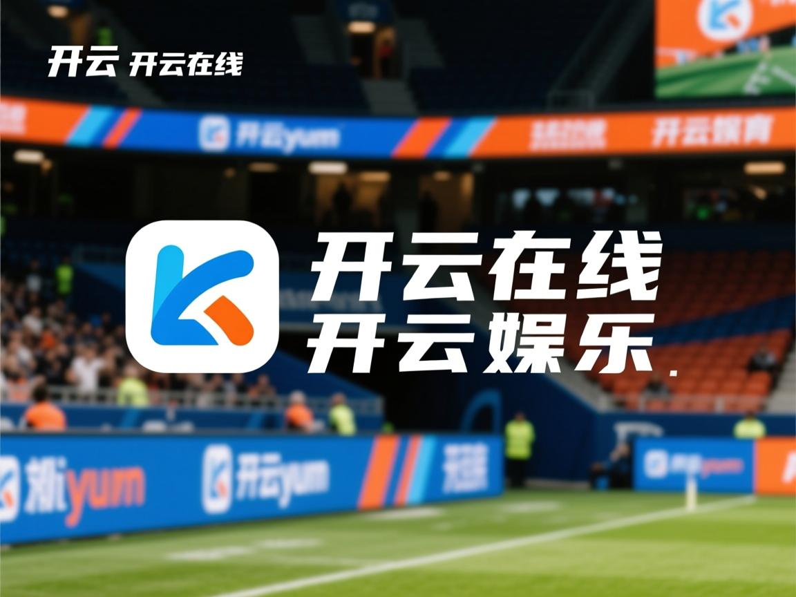 开云体育网址-德国队在2024年国际乒联混合团体世界杯的优异成绩，2020国际乒联德国公开赛