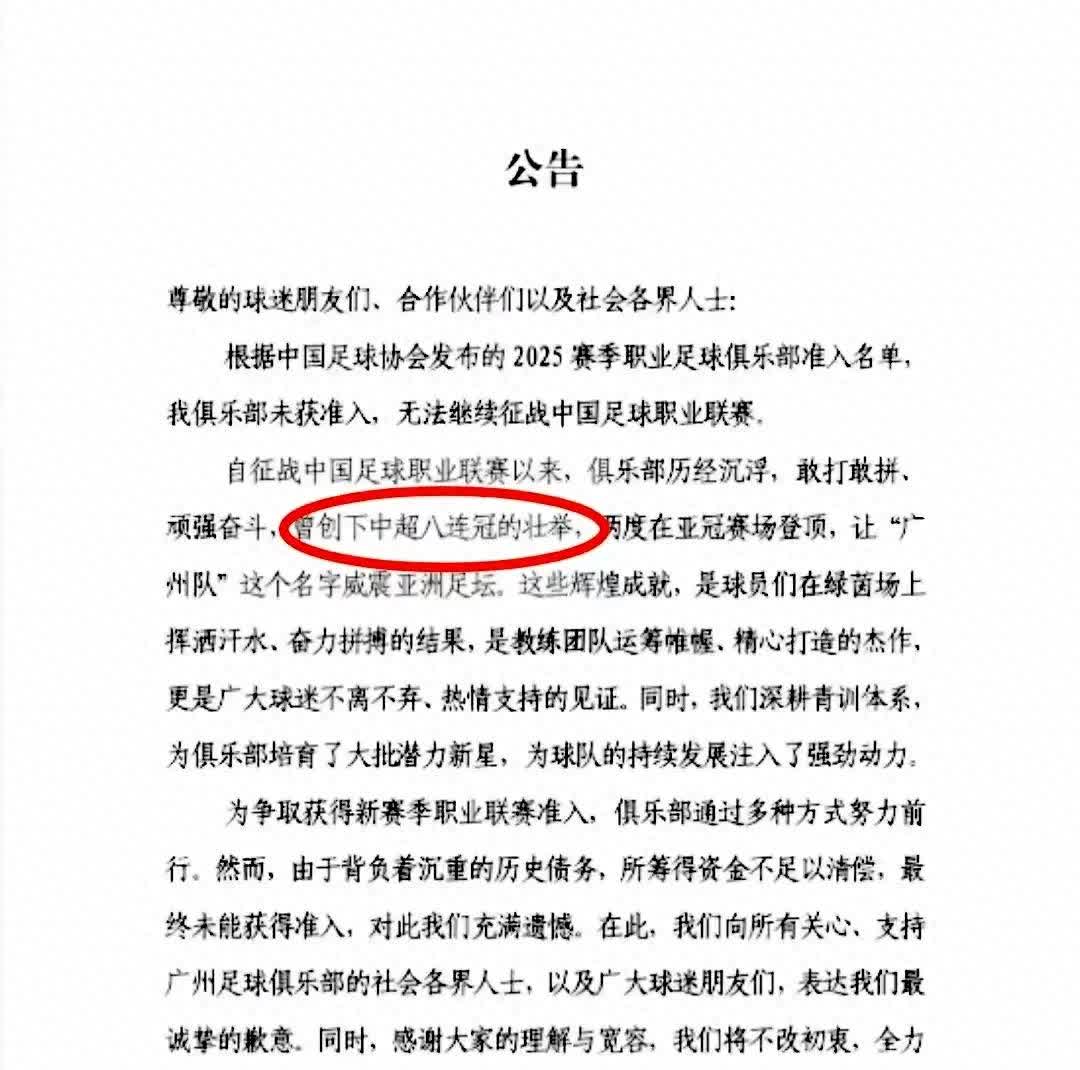 联赛新政策出炉，引发激烈讨论和争议的简单介绍