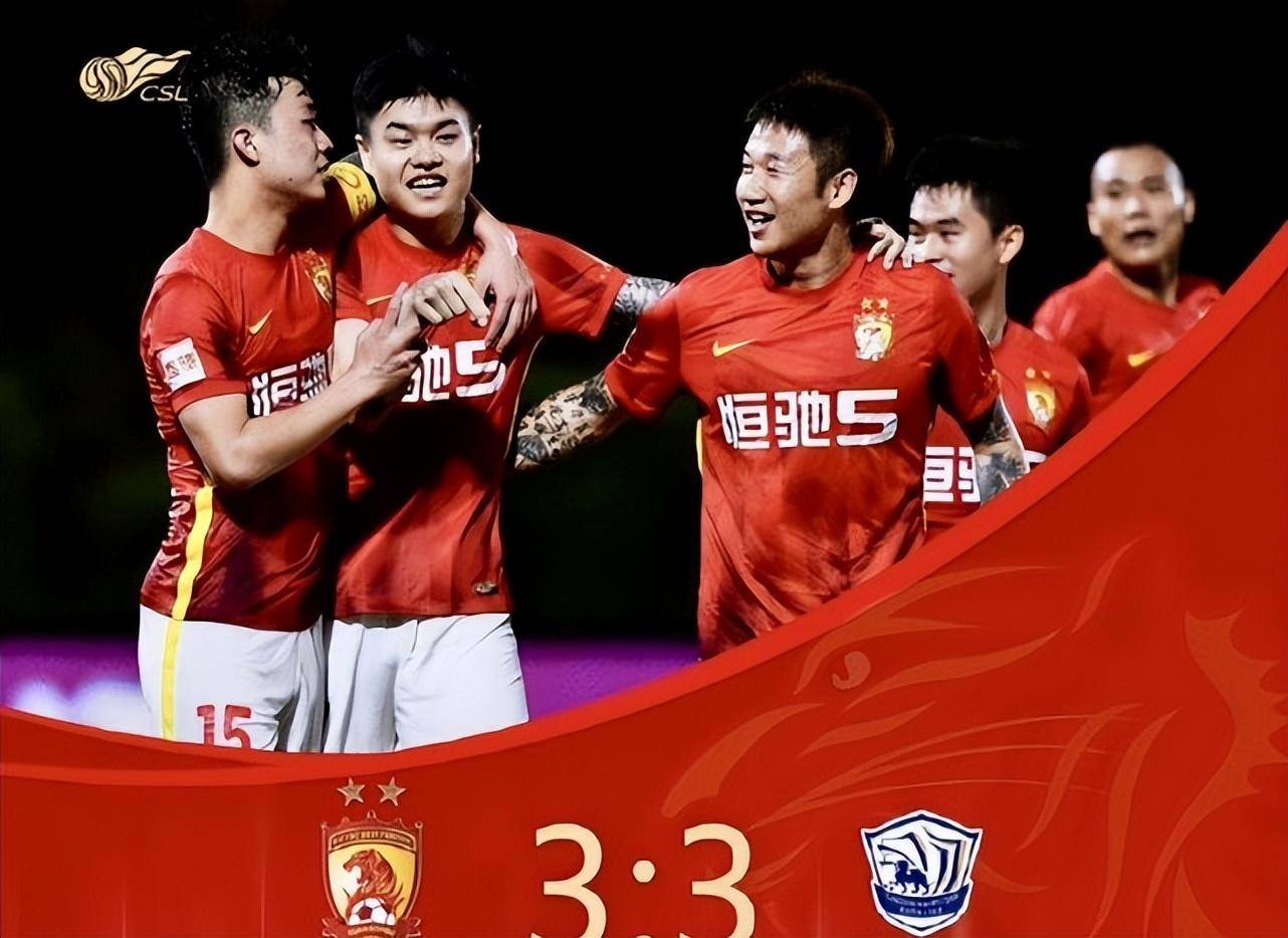 广州恒大主场不敌北京国安，遭遇两连败的简单介绍