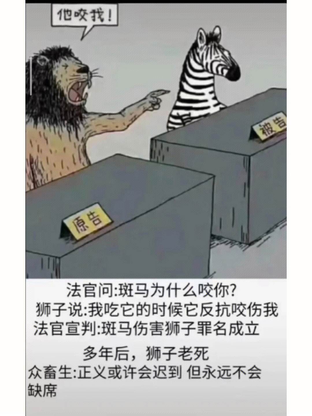 多特蒙德惨败晋级，胜败乃兵家常事