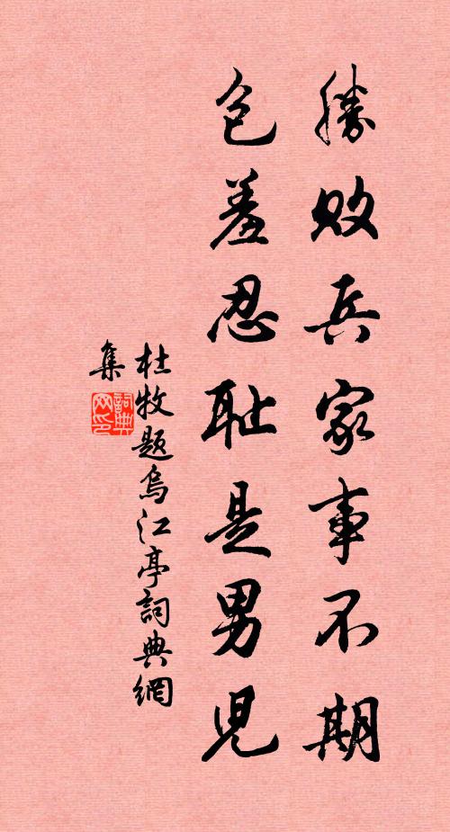 多特蒙德惨败晋级，胜败乃兵家常事