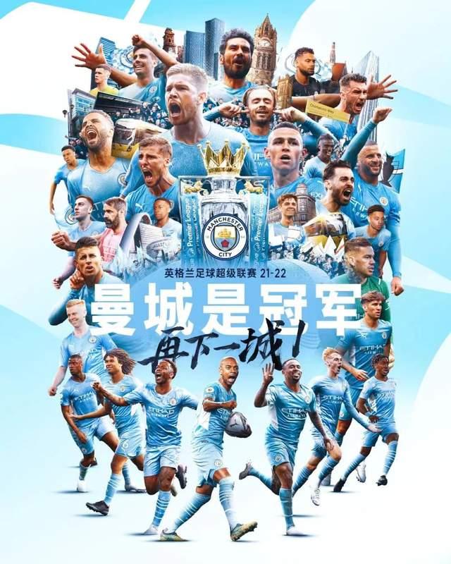 纽卡斯尔联队主场告捷，士气飙升