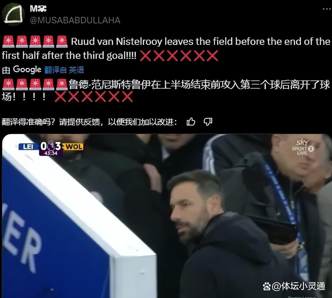 莱斯特城主场失利，输给对手