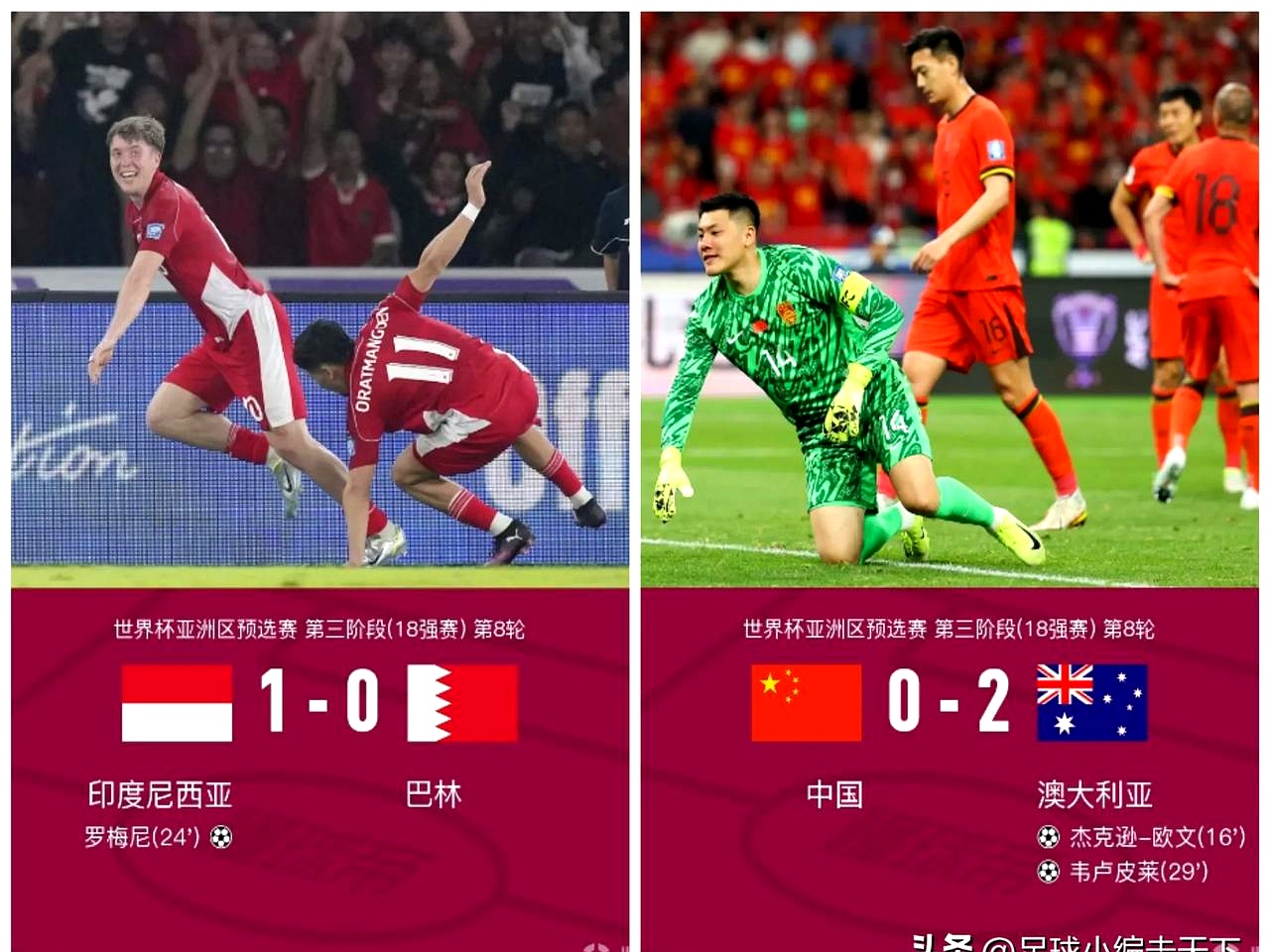 比武拼杀：葡萄牙队面对俄罗斯队，难解难分的简单介绍