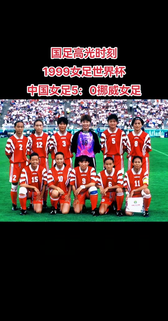 关于芬兰女足零封对手，实现主场保持洁手的信息